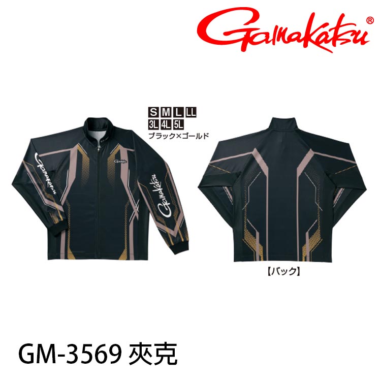 GAMAKATSU GM-3569 黑金 [長袖上衣]